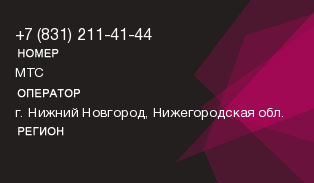 8312114144